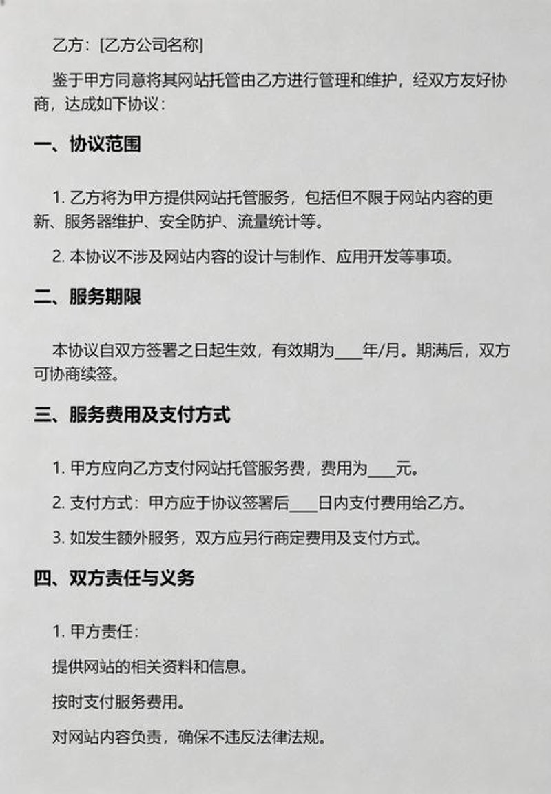 响应式网站开发