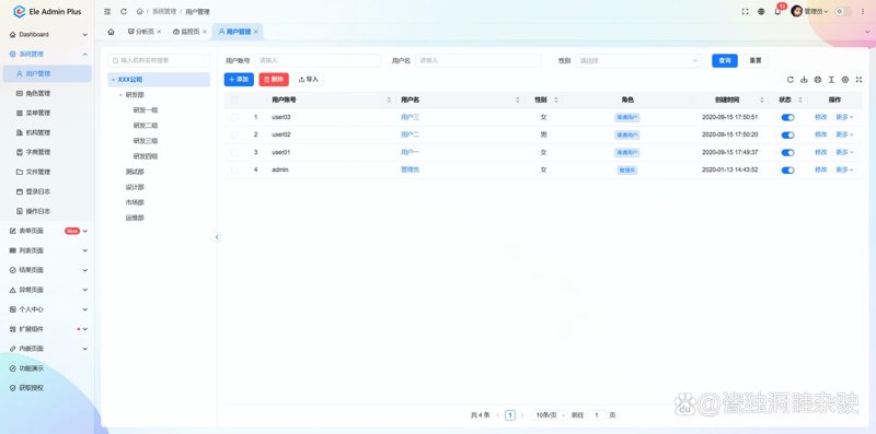 打造专属品牌——哈尔滨网站建设选购指南