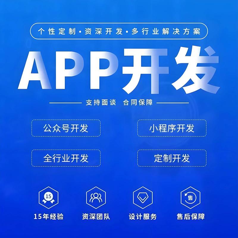 哈尔滨小程序开发：开启城市智慧之旅