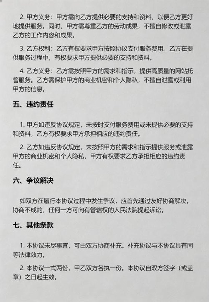 微信小程序制作：开启移动互联新时代的钥匙